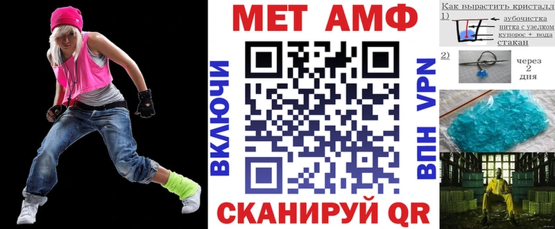 Купить где  Удачный  АМФ Premium 