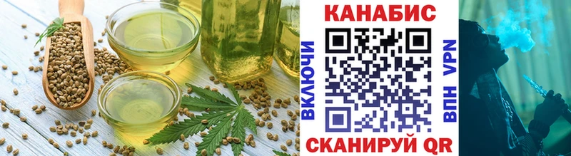 Купить  Удачный  Cannafood конопля 