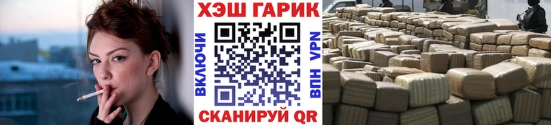Купить  Удачный  ГАШ ice o lator 