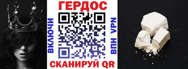 ГЕРОИН афганец  Купить закладки  Удачный 