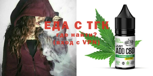 синтетический гашиш Арсеньев