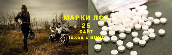 каннабис Балабаново