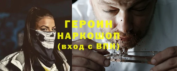 каннабис Балабаново