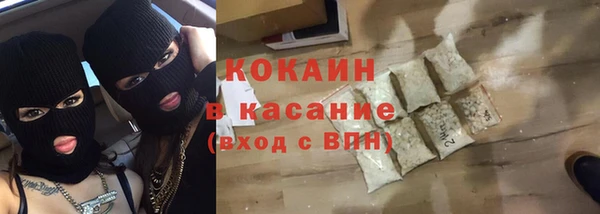 кокаин колумбия Балахна