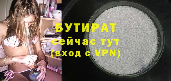 каннабис Балабаново