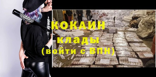 кокаин колумбия Балахна