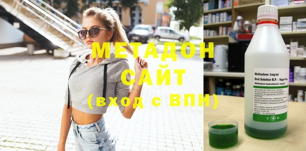 метадон Баксан