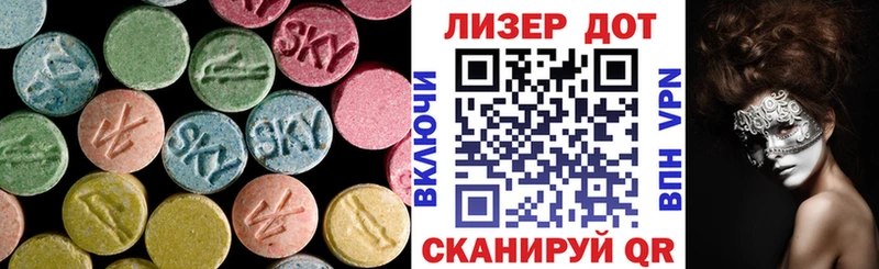 LSD-25 экстази кислота  Купить  Удачный 