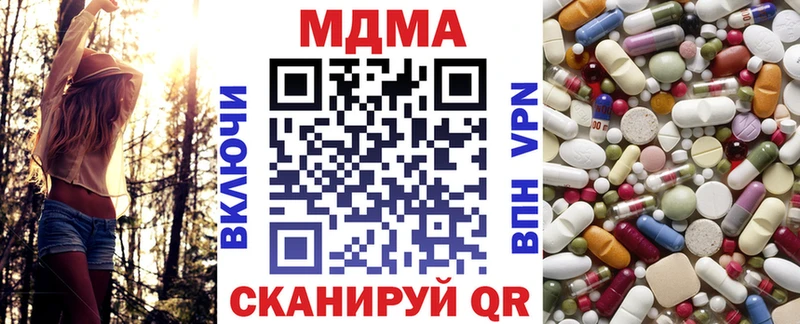 МДМА молли  Купить  Удачный 