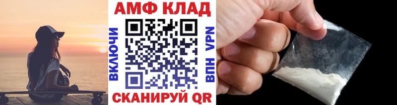 Первитин кристалл  Купить закладки  Удачный 