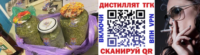 Дистиллят ТГК Wax  Купить закладки  Удачный 